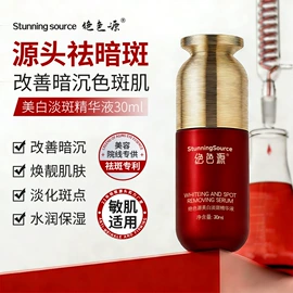 液态精华;面霜;涂抹面膜