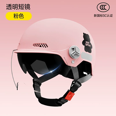 Motosiklet kaskı (dəbilqə) – motorcycle helmets - pink-short-transparent