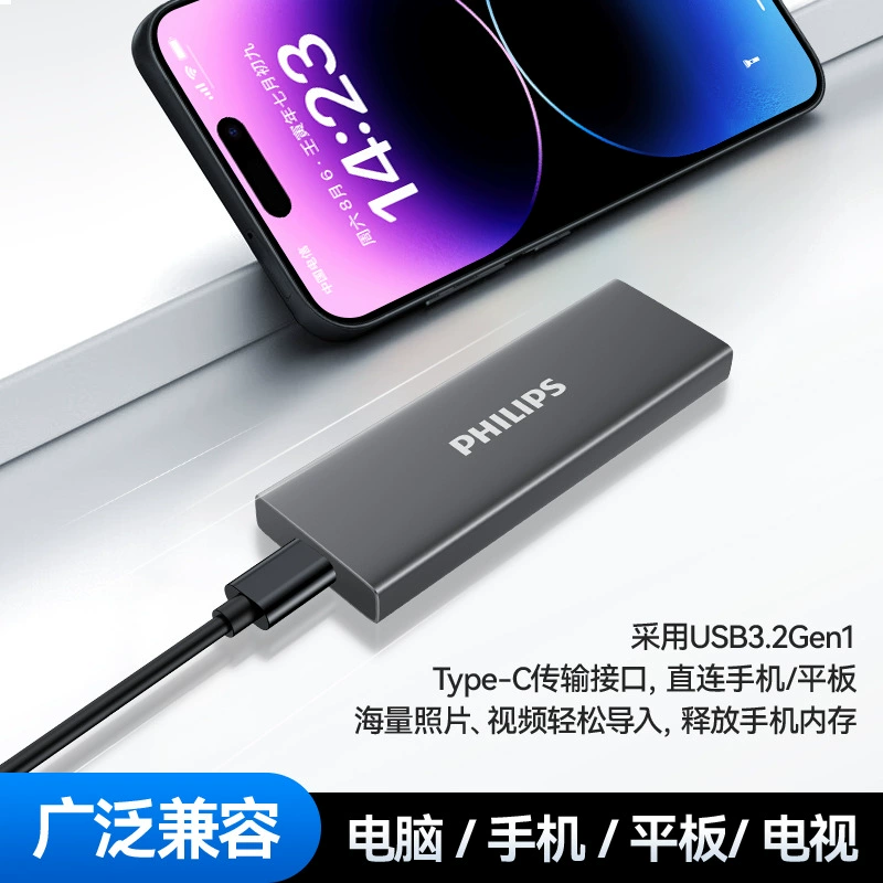飞利浦 Metal capacious laptop, high speed storage — перевод недоступен (сохранён оригинал)