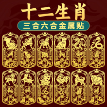 �������������ֻ���ƽ��̫�걾�����߼���ţʮ����Ф������ֽ����