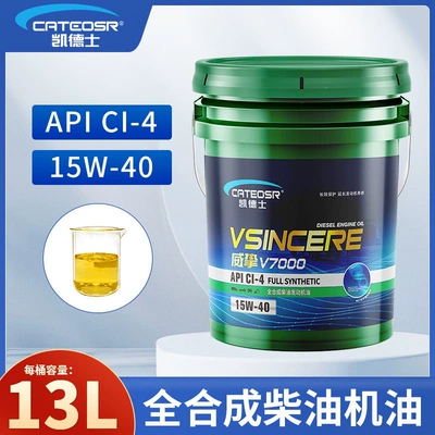 Diesel Engine Oil — Oil - fully-synthetic-ci-4-15w40-13-liters-11kg-universal-for-all-seasons-default-item