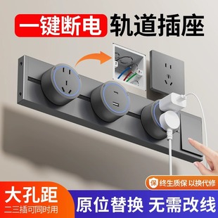 Zw Track Socket Mobile Slide Rail Sliding Plug Rail Sideboard Removable Track Plug Slide Rail Plug Slide