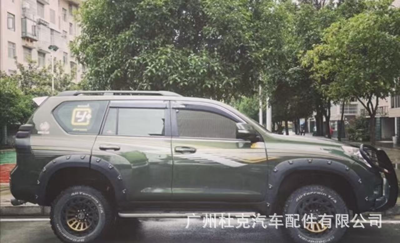 Suitable for Toyota Prado Lc150 14-17 Models, Widened Wheel Arches with Studs, Off-Road Vehicle Exterior Modification