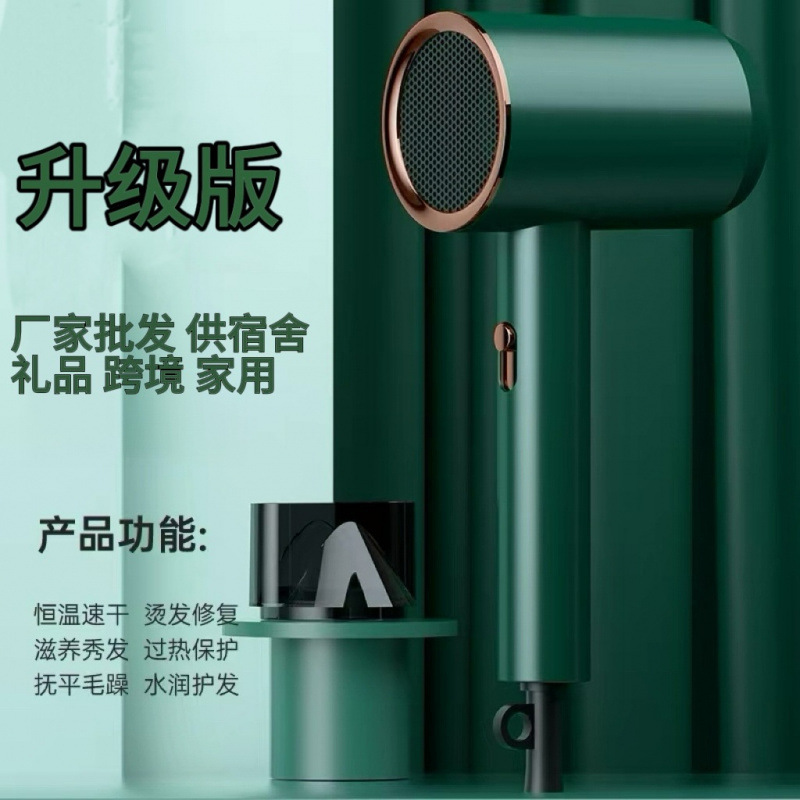 批发电吹风机家用冷热风学生宿舍小功率负离子不伤发吹风机礼品跨|undefined