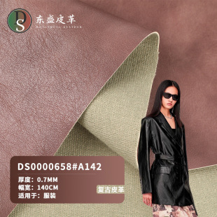 ��Ȼ��͹�PUƤ��0.7mmճ�z�׷��b���ϕr��Ƥ��Ƥȹͯ�b����Ƥ��