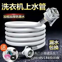 ȫ�Ԅ�ϴ�C�Mˮ��ܛ�ܼ��Lͨ�ý�ˮ�����Lעˮ�����^���^��ˮ��