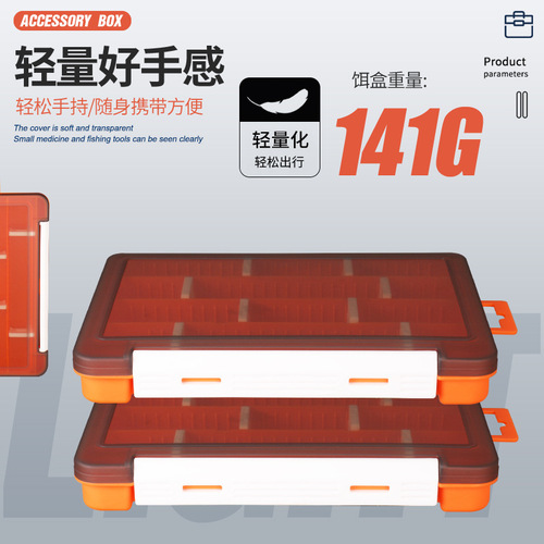Taiyu single-layer lure accessories box, bait box, fake bait storage box, removable portable lure box, fishing gear box wholesale