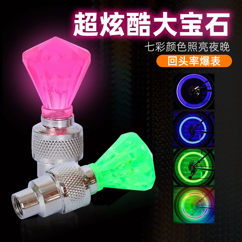 Велосипедный клапан свет Вибрация индукция горячее колесо Красочные воздушные сопла свет горный велосипед оборудование колесо вспышка свет Ночная езда