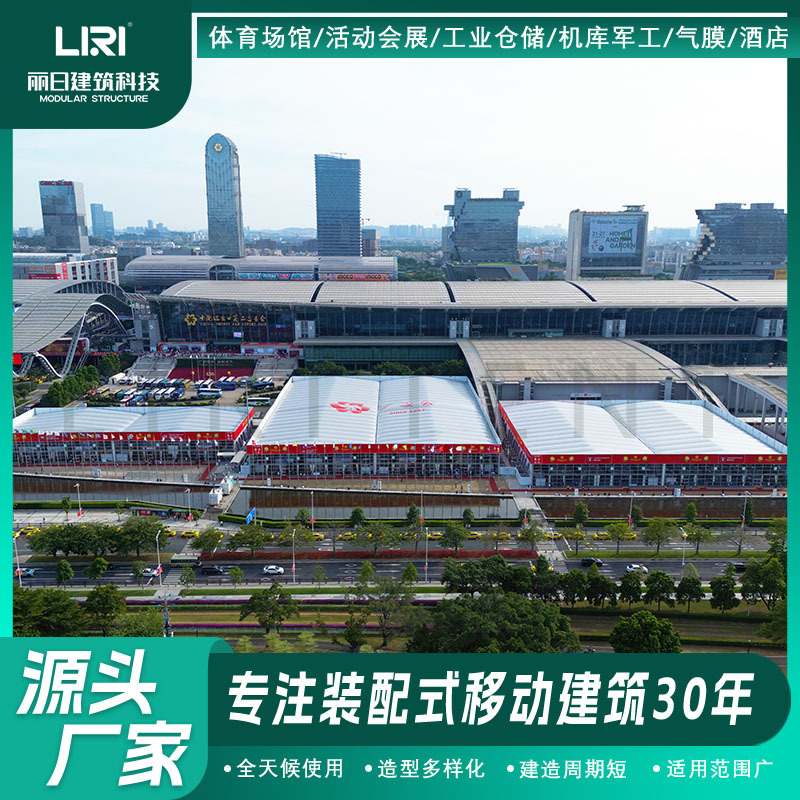 ������Ĥƽ��չ���� �������� �㽻���� ��װ��� ����ֱ��