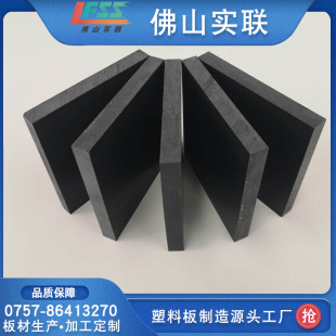 Դ�^�S�����lpvc���ɫ��ɫ�ۼtɫpvcӲ��2-60mmg��ĥ�͉�������