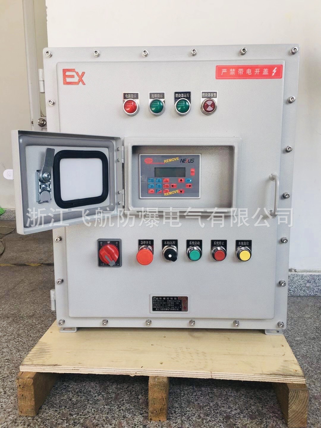 ��������������������� BXMD-6K225X �½���DN50