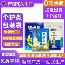 ��߅��ͺϻ��yƷ���b����ɫӡˢ�X�����\��ϴĘ�����b����������