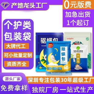 ��߅��ͺϻ��yƷ���b����ɫӡˢ�X�����\��ϴĘ�����b����������