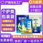 三边封复合化妆品包装袋彩色印刷铝箔除螨皂洗脸皂包装袋定做袋子