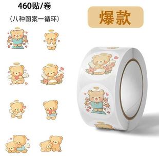 ���¿�����S��С�ܾ����N��ֵ460���ɐ�DIY���~�bY�з���N