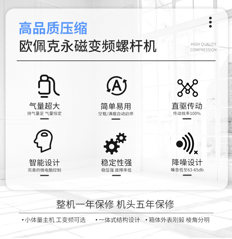 Permanent magnet variable frequency screw type 5.5kw air compressor dryer small industrial grade 22kw air pump air compressor
