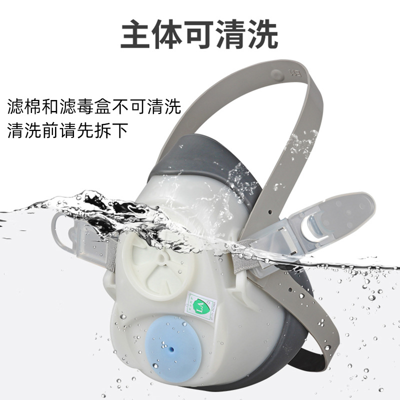 3M1203 de protección respiratoria máscara protectora traje químico pesticida spray de pintura máscara de polvo máscara de gas al por mayor