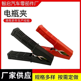 电源系统配件;车身及附件;电热线