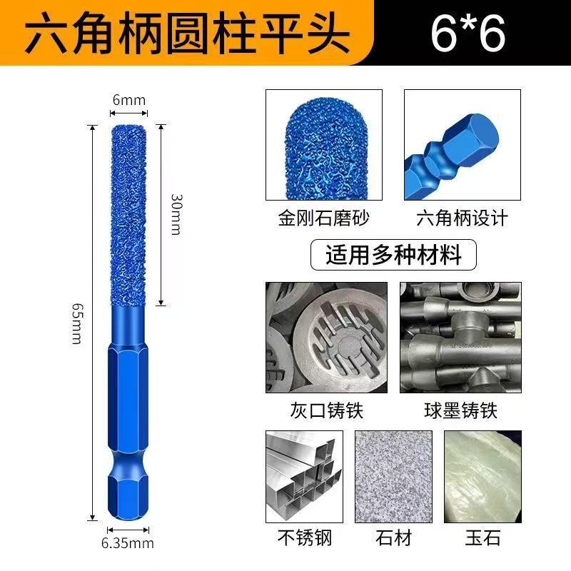 金刚石打磨头合金铸铁瓷砖磨头手电钻金钢砂磨头钻钎焊六角柄铣刀