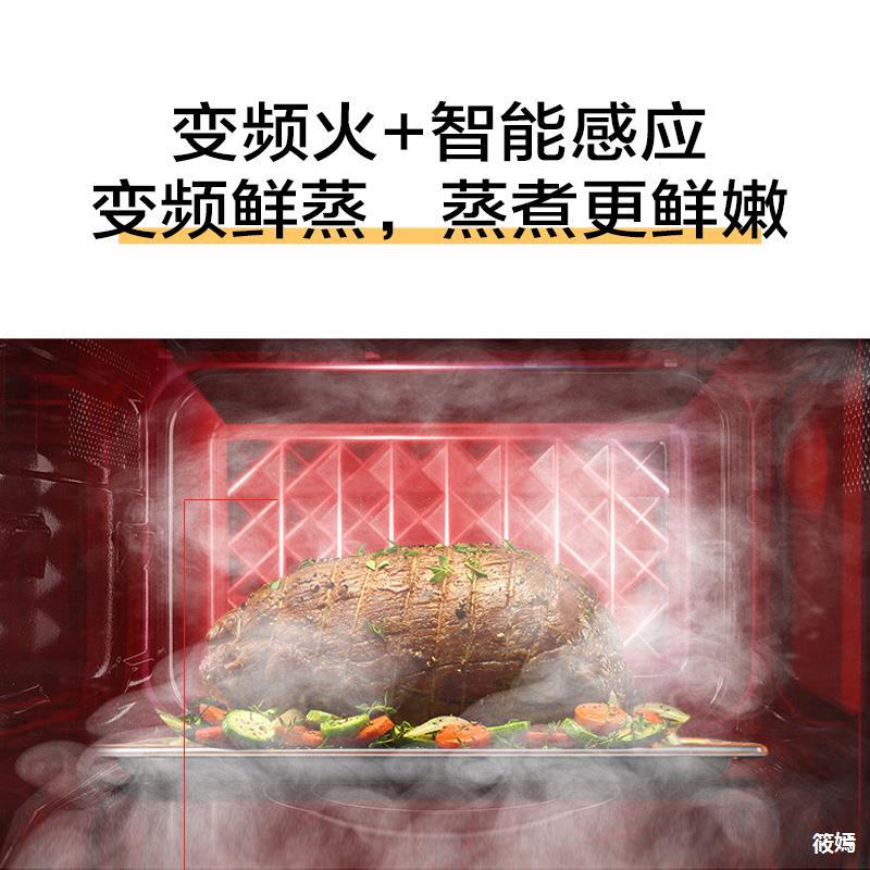 微波爐烤箱家用殺菌小型平板智能微蒸烤壹體微波爐M1-L201B