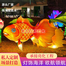 自贡灯会网红打卡鱼灯笼光景区亮化布置装饰摆件花灯