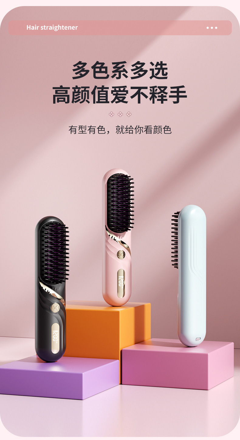 直发梳_17.jpg