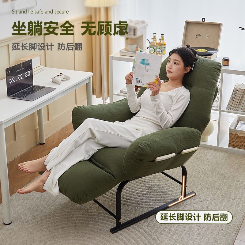 안락의자 사무실 점심시간 낮잠 접이식 침대 홈 레저 안락 의자 침실 의자 컴퓨터 의자 게으른 소파 의자