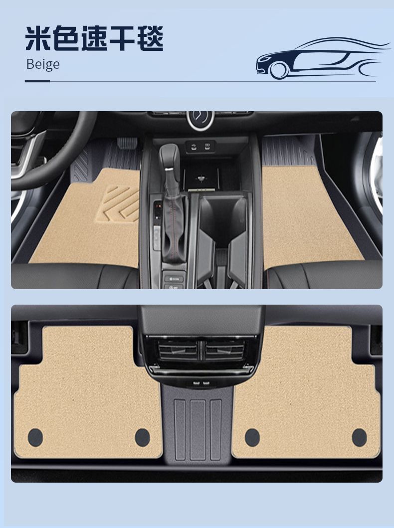 Suitable for Honda Accord Foot Mat TPE Encircled 11 Generation Accord 10 Generation Carpet Floor Mat Main Driving Car Supplies