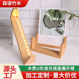木质工艺品;LED装饰灯
