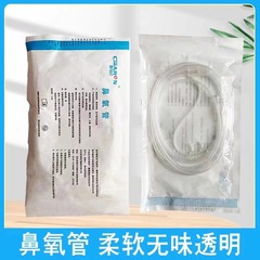 使い捨て水素吸入管鼻酸素吸入管を使って鼻の頭を柔らかくて無味で酸素を作ります。