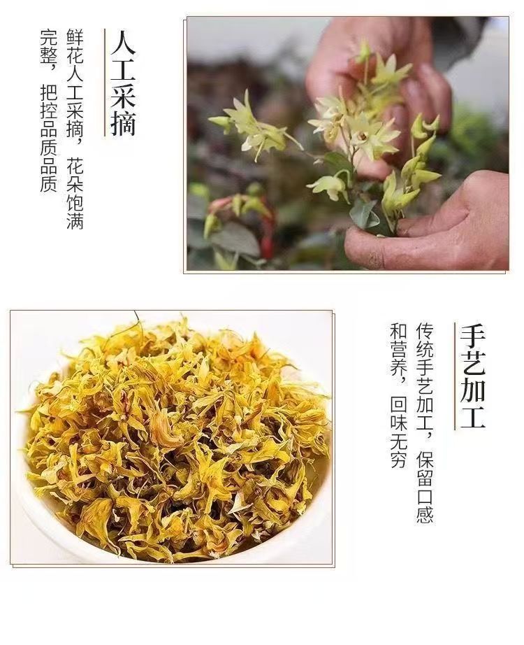 Tie Pi Shi Hu Dendrobium Flower Tea 12g Dried Huoshan Dendrobium Blossoms for Daily Herbal Infusions preparation