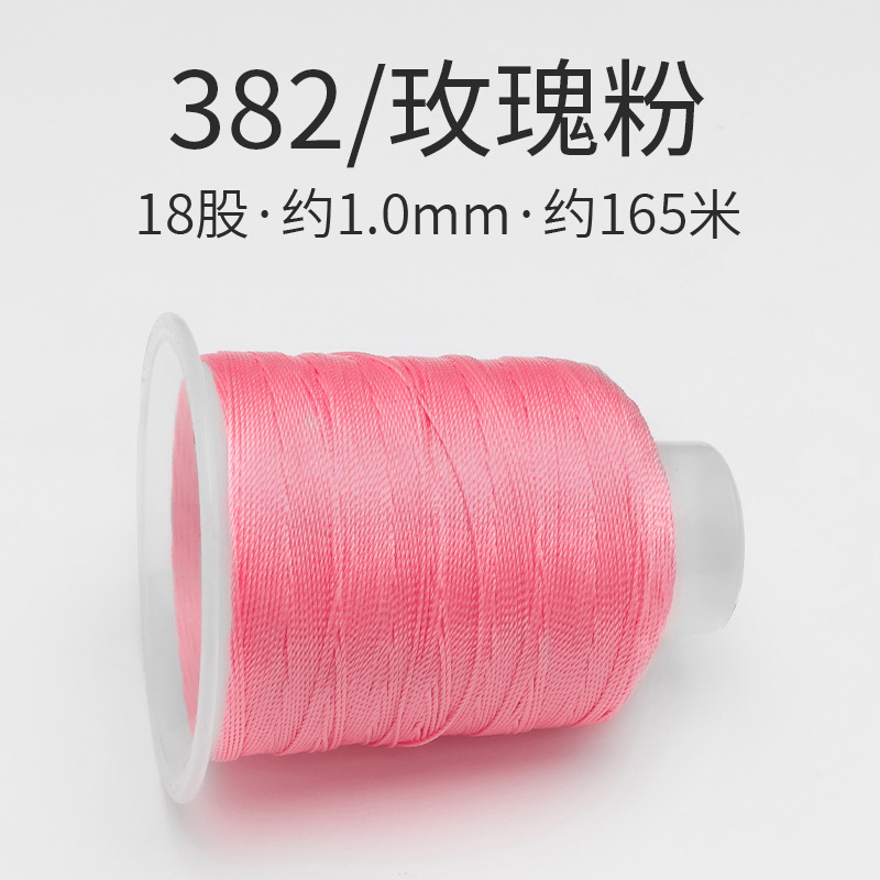 382/로즈 핑크