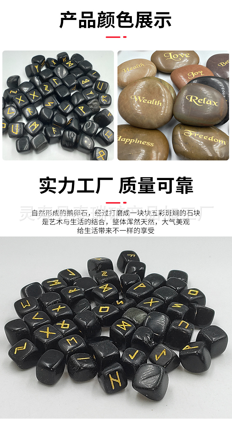 跨境DIY刻字石,鹅卵石,雨花石,原石,雕刻扁石,感恩石,景区纪念品