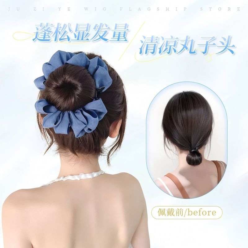 女性用ボールヘッドウィッグサークル、ハイタイクリップ、花のつぼみヘアアクセサリー、後頭部をシミュレートする多用途ヘアアーティファクトウィッグバッグ|undefined