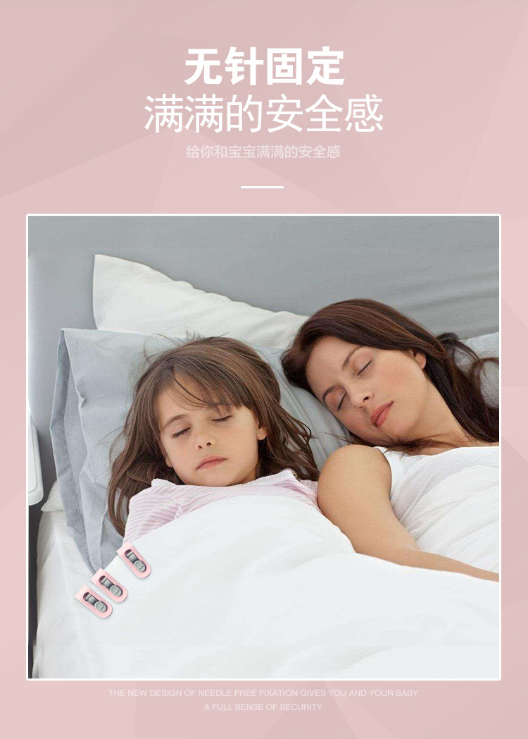 被子固定器1_02