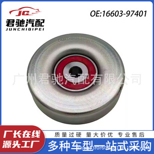 16603-97401 Vkm67000 Timing Belt Idler Tensioner Suitable for Toyota Avanza K3Ve