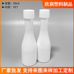 �S�����a50�����C��ƿ�Ӱ�ɫpet����ƿҺ�w���bƿ�����wȼ�͌�ƿ