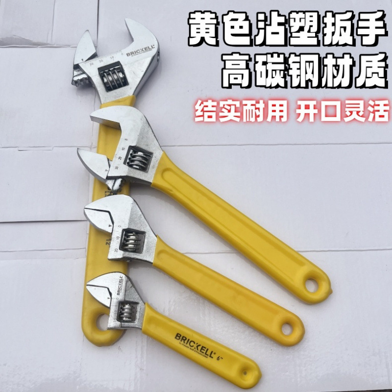 清仓多功能活动扳手小号板子大开口万能卫浴管钳快速万用扳手工具