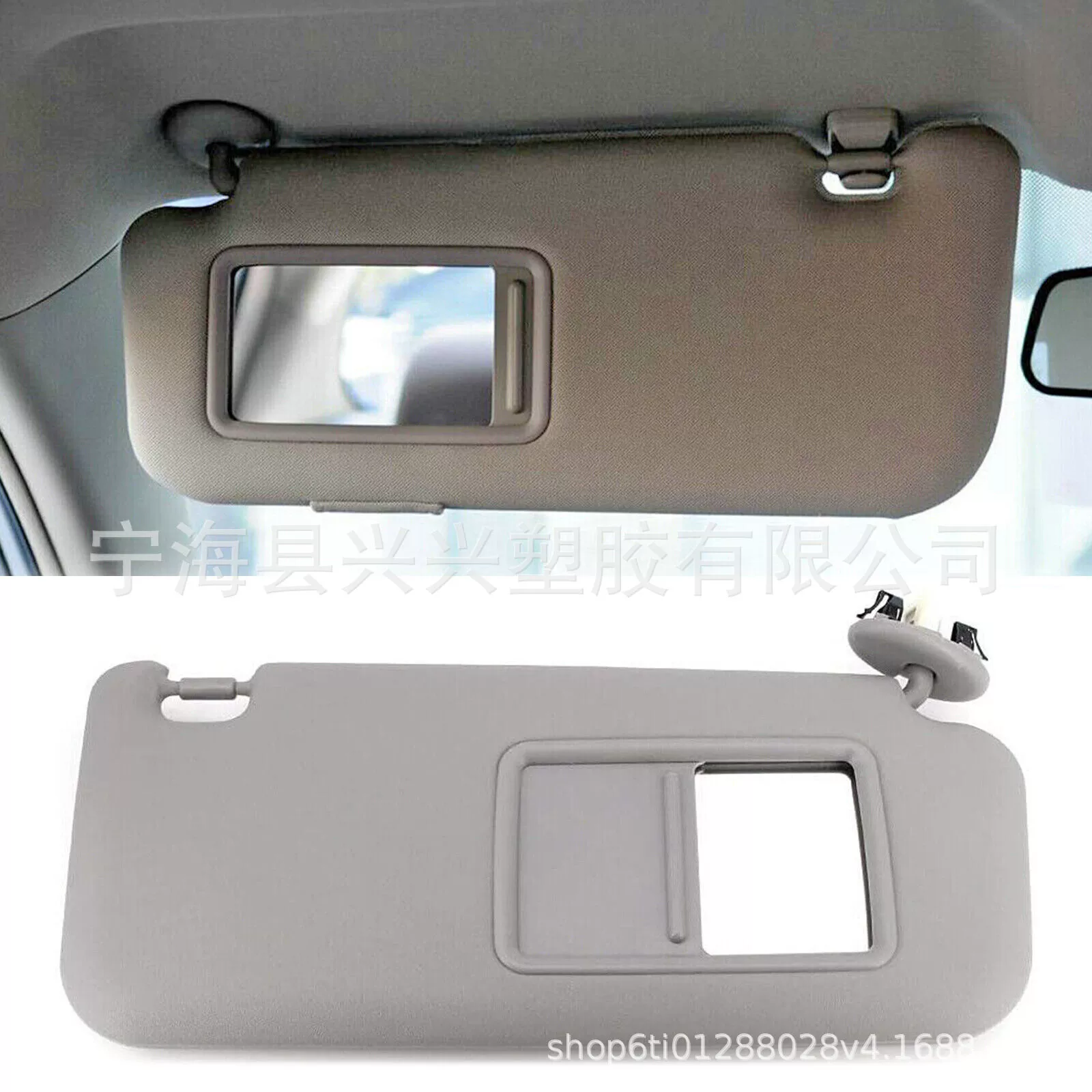 Подходит для 08-13 Corolla кожаного солнцезащитного козырька oe: 74320-02F60-E0