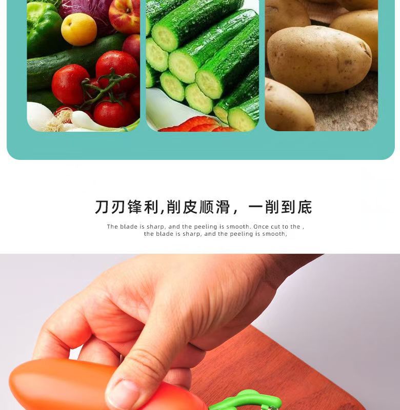 厂家批发削皮刀削皮器全套刮皮刀 开瓶器水果刀 冰箱贴瓜果刨皮器