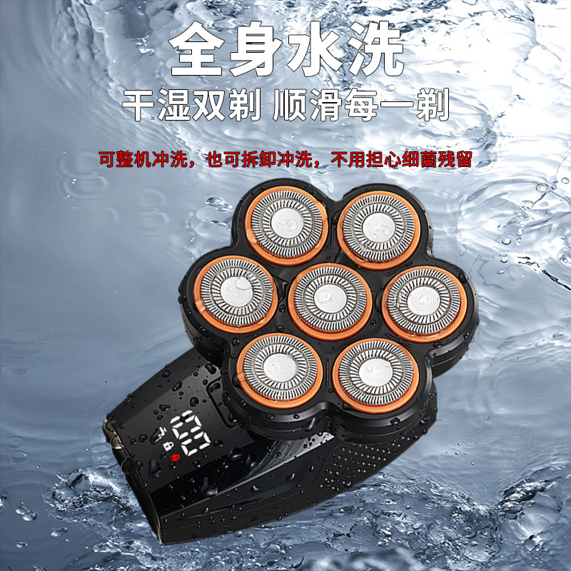 2025 新しい工場直販電気シェーバー男性用セルフサービスシェービングヘッドアーティファクト 7 ヘッド磁気吸引シェービングヘッド|undefined