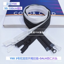 ykk 3̖�����p�_β���DALH����Ƭ���J�^ 50-100cm�p5 �·��T����
