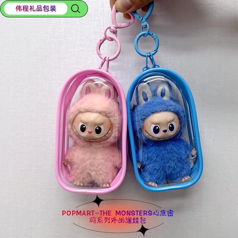 Ppmt Monsters Secret Code 4.0 Series Vinyl Plush Pendant High Transparency Outdoor Baby Carrier Bag