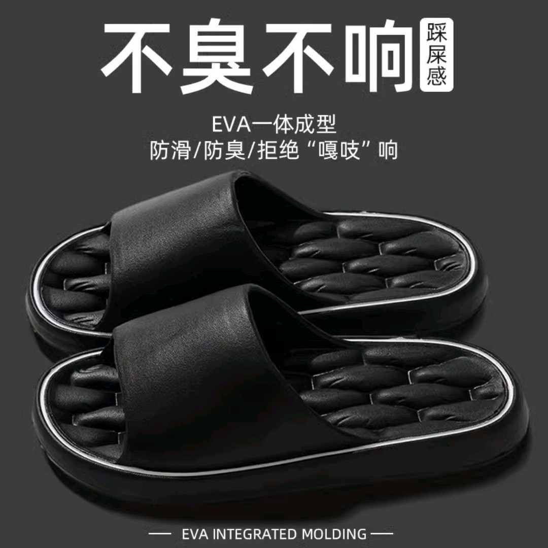 여름 실내 집 여성을위한 침묵의 에바 슬리퍼 새로운 스타일 홈 욕실 미끄럼 방지 및 냄새 방지 남성용 슬리퍼