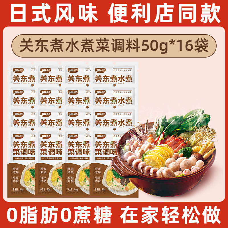 핫 셀링 추천 : 16개들이 1샷 [총 16팩]