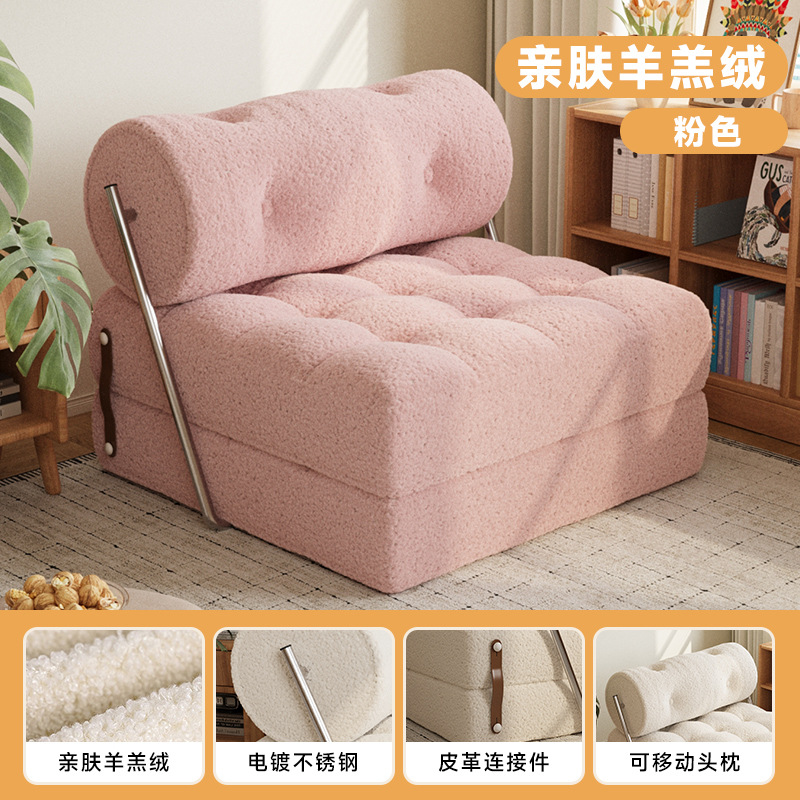 걸리핑크 피부친화적인 램스울 [폭 80cm]