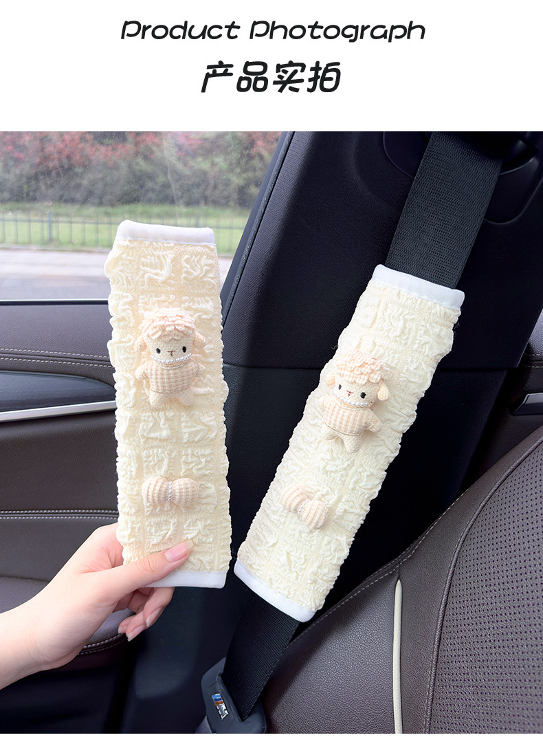 Car Seatbelt Shoulder Protector, Child Anti-Neck-Strangling Safety Belt, Creative Bowknot, Little Sheep Car Interior Decoration