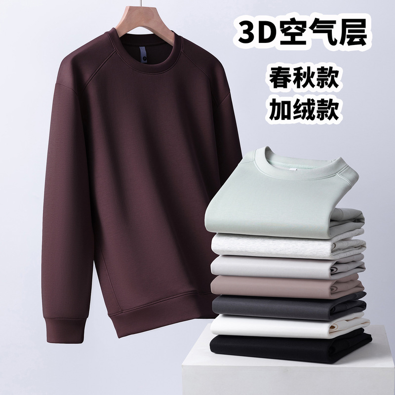 New Air Layer Splicing Heavyweight Round Neck Velvet Sweatshirt Men's Trendy Sports Large Size Silhouette Pullover Casual Jacket New Air Layer Splicing Heavyweight Round Neck Velvet Sweatshirt Men's Trendy Sports Large Size Silhouette Pullover Casual Jacket