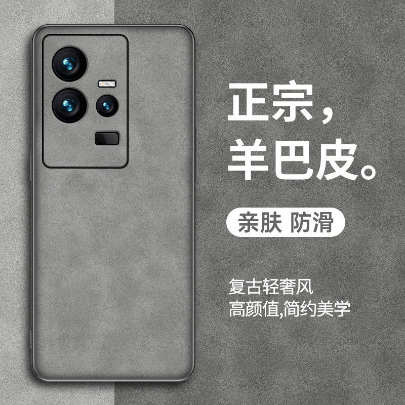 Mobile Phone Case for IQOO11 10 9 8pro Neo7 Neo6se Z5x Z3 Light Luxury Sheep Leather Men's Case