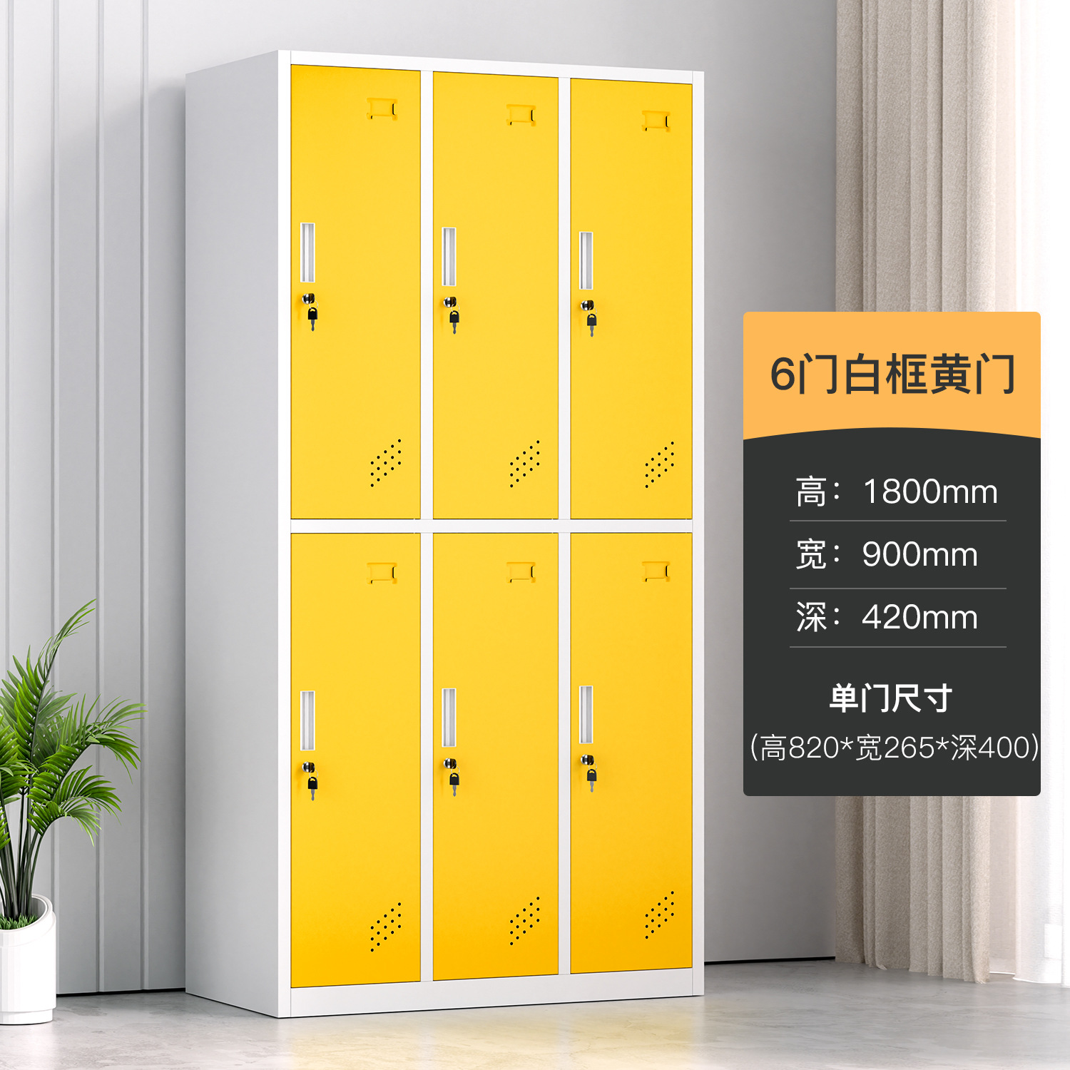 Armario de color del personal armario de vestuario gimnasio armario de almacenamiento armario de baño armario de latina con cerradura de inducción armario de almacenamiento